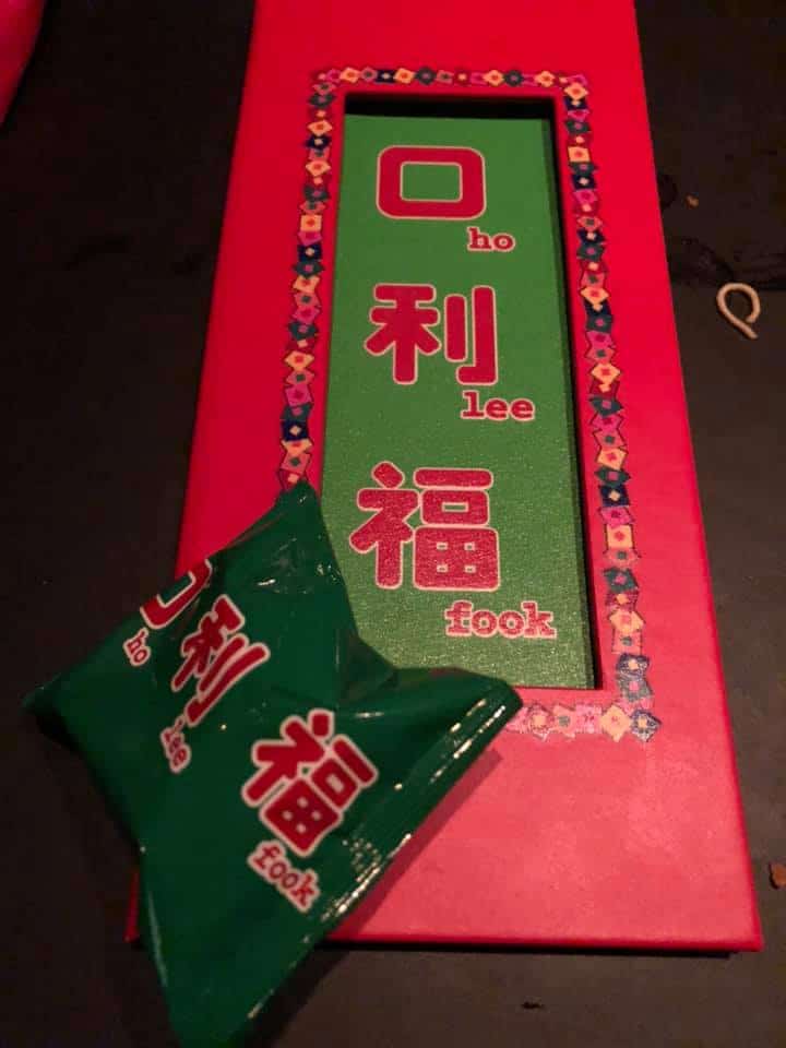 Ho Lee Fook Restaurant Hong Kong, Asia