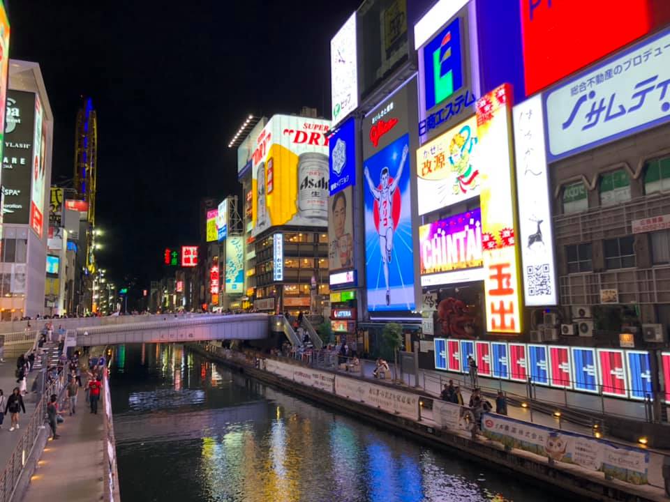 Osaka, Japan, Asia