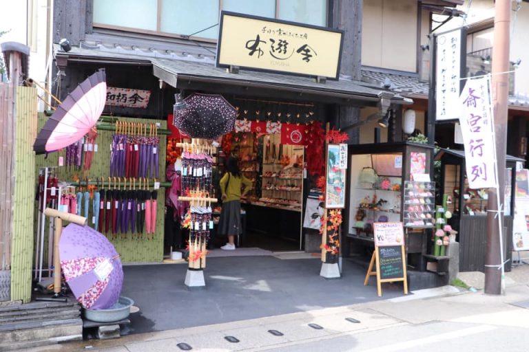 Kyoto, Japan, Asia