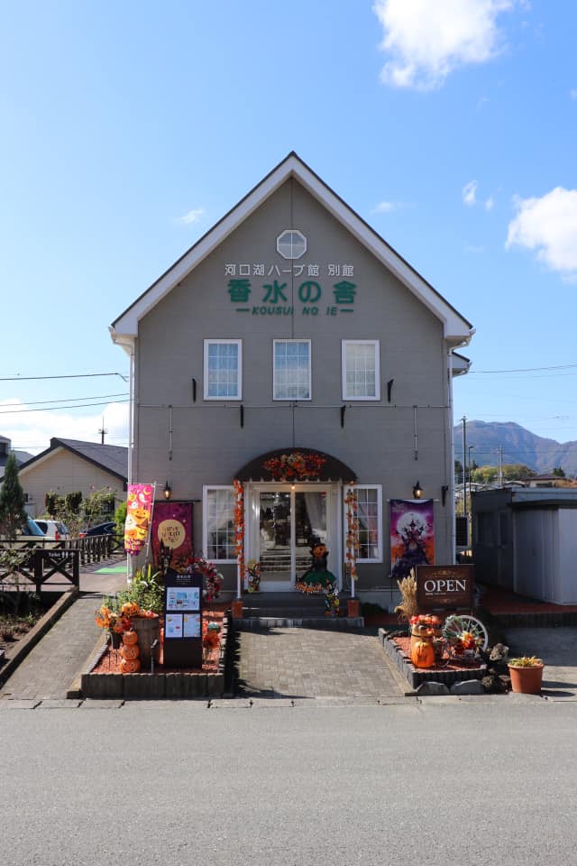 Kawaguchiko, Japan, Asia