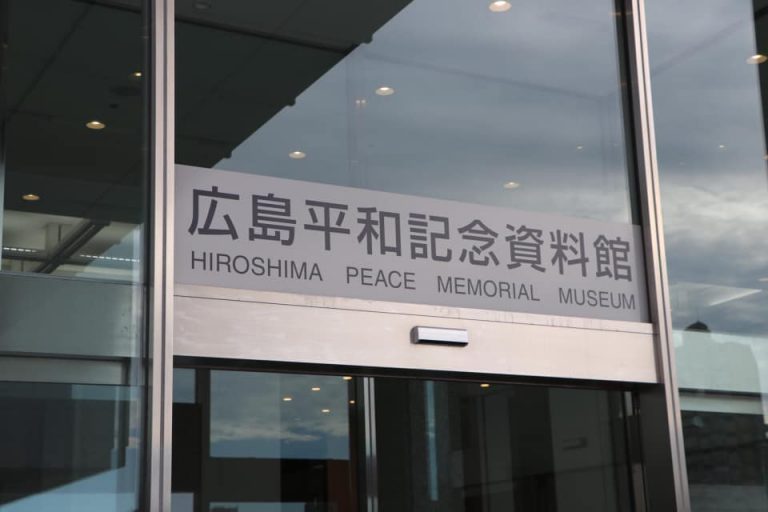 Hiroshima Peace Memorial Park, Japan, Asia